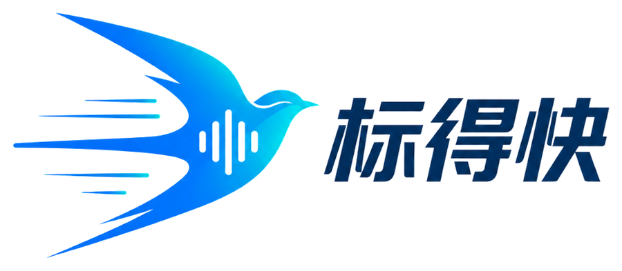 标得快